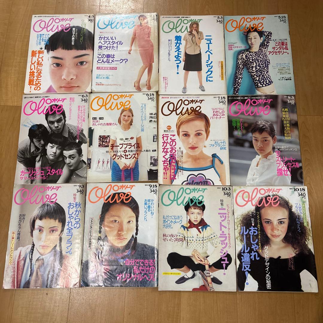 値下げ交渉可たんぽぽ　Olive 171冊セット+おまけ2冊