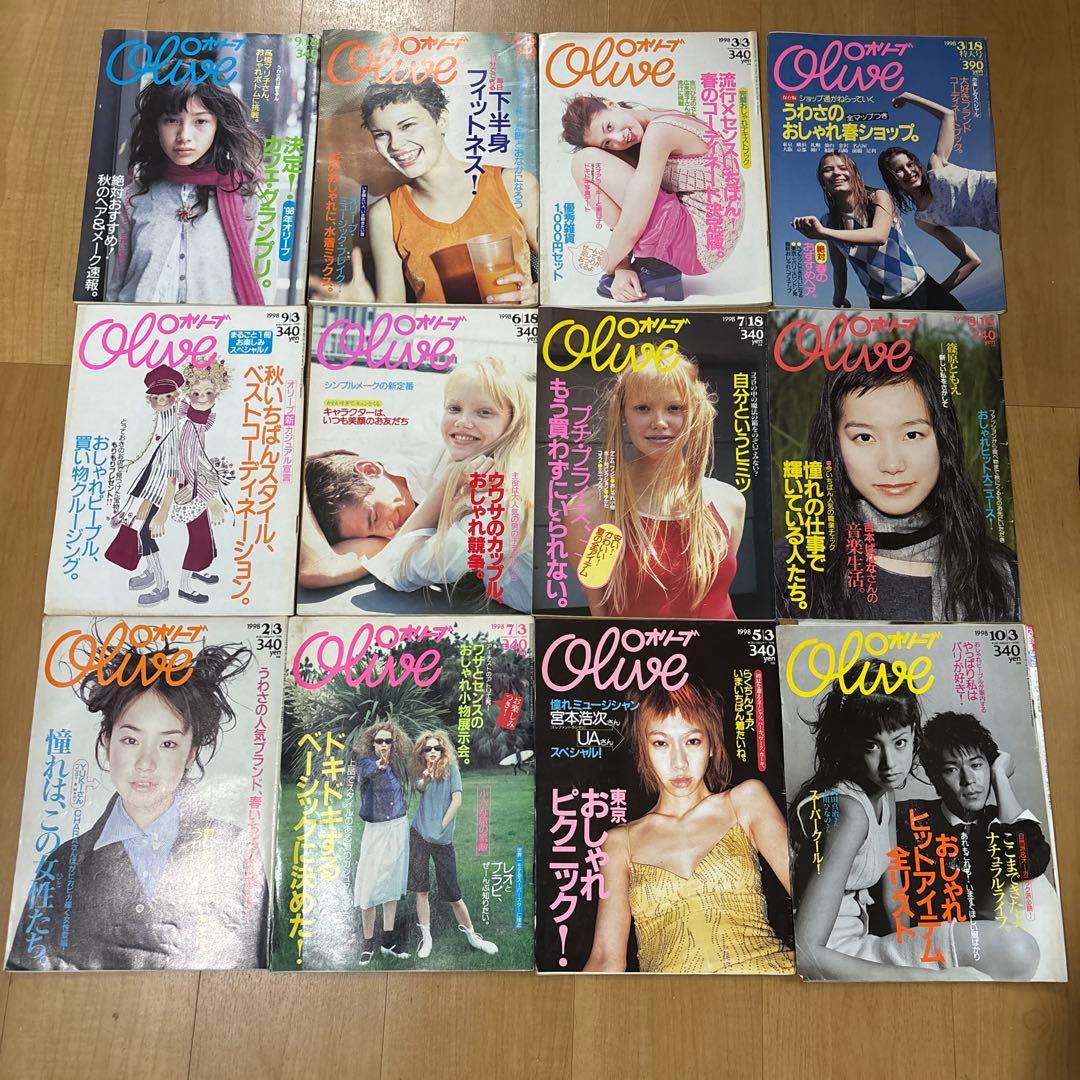 値下げ交渉可たんぽぽ　Olive 171冊セット+おまけ2冊