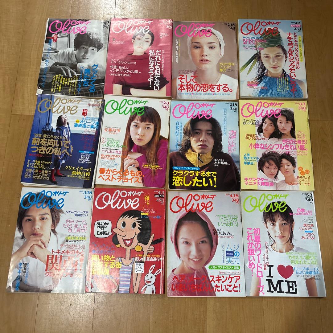 値下げ交渉可たんぽぽ　Olive 171冊セット+おまけ2冊