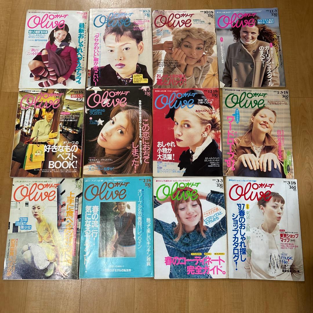 値下げ交渉可たんぽぽ　Olive 171冊セット+おまけ2冊