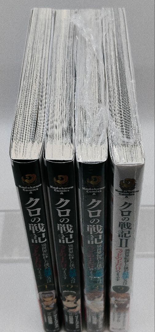 クロの戦記 ノベル ＆ コミック 16巻セット 特典 未開封 有り