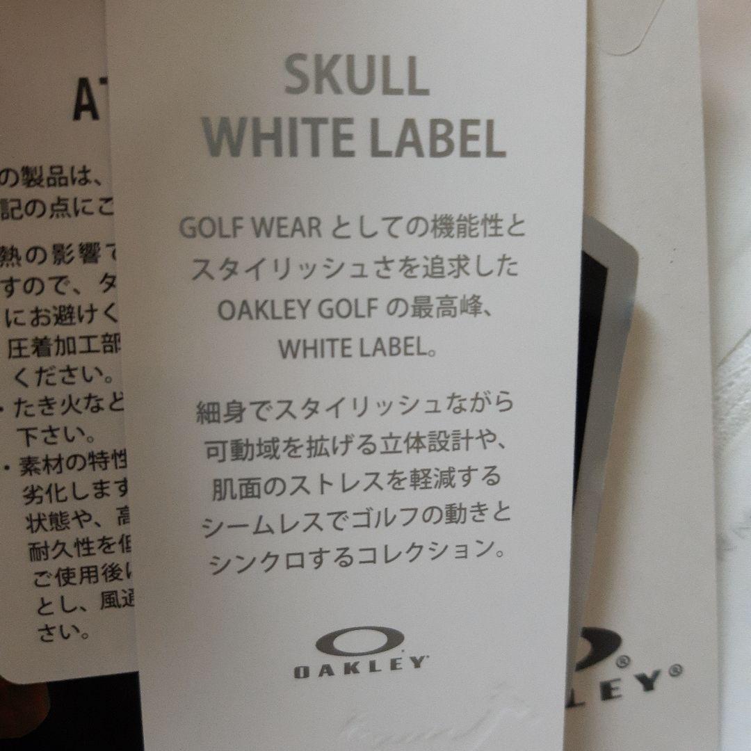 新品　オークリーゴルフ　メンズウエア　高機能ストレッチ長袖モックネックシャツ