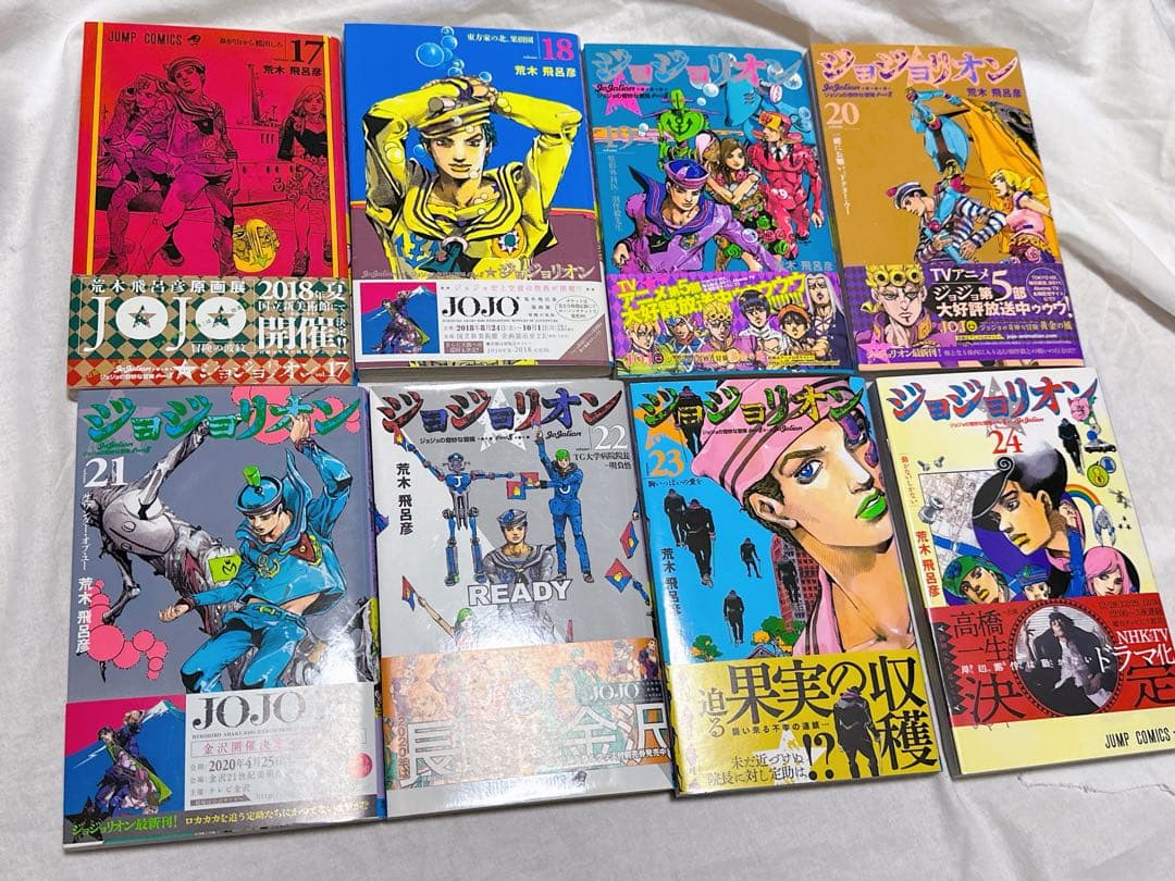 【全巻　27巻】ジョジョリオン