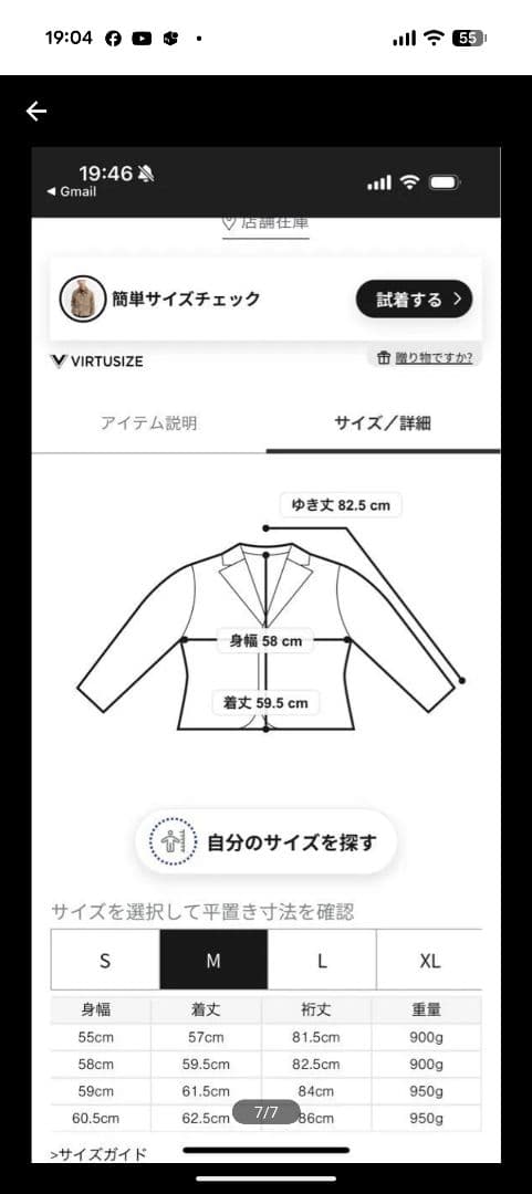 【極美品】Barbour SPEY ダックコットン ショートブルゾン Mサイズ