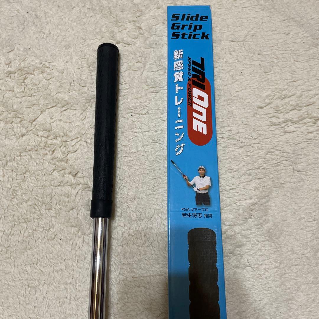 ロイヤルコレクション TRI-ONE Slide Grip Stick