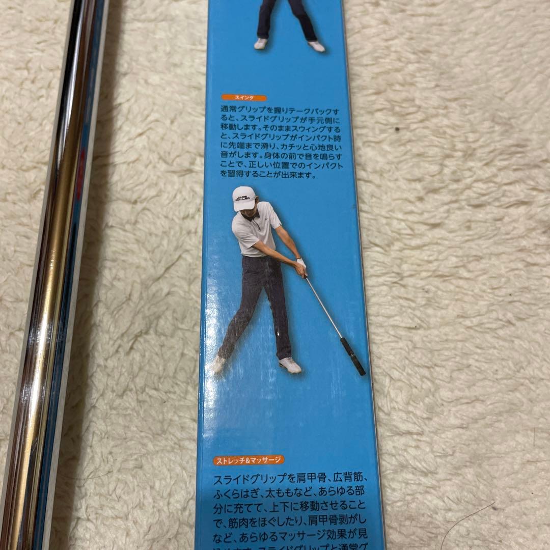 ロイヤルコレクション TRI-ONE Slide Grip Stick