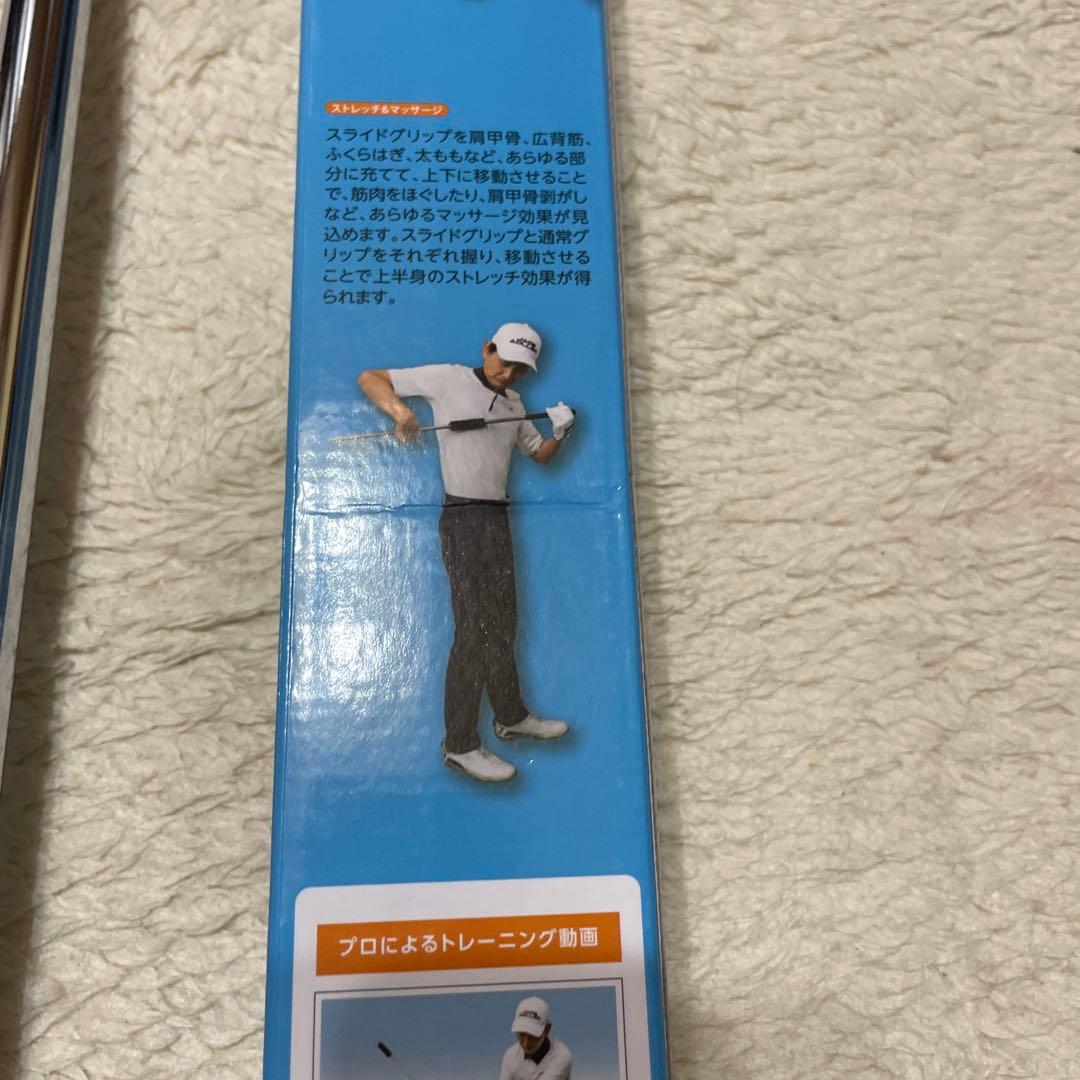 ロイヤルコレクション TRI-ONE Slide Grip Stick