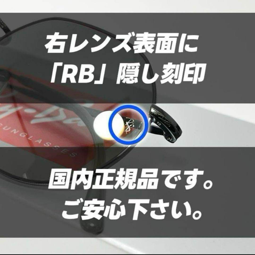 【レイバン】RB3565 JACK サングラス シルバー ブルー 美品