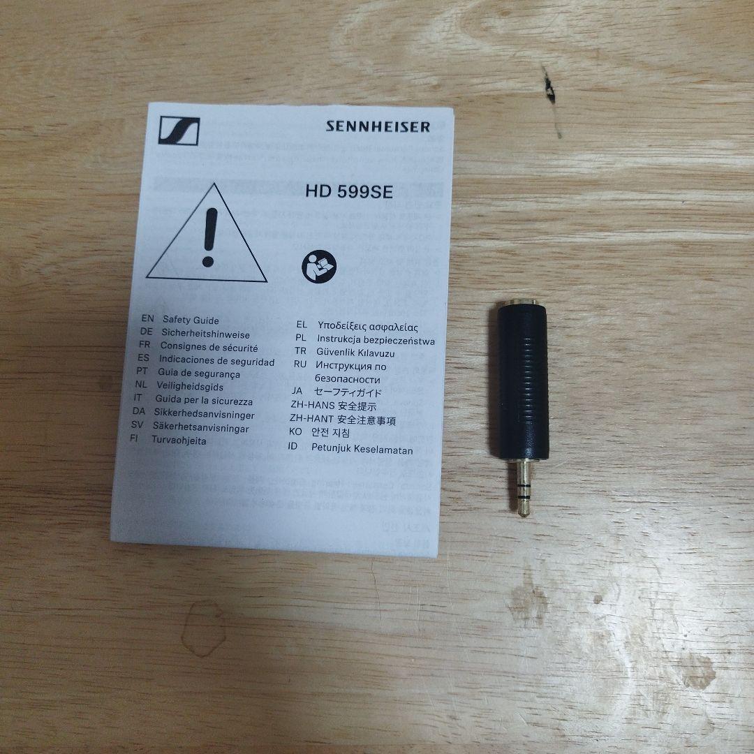 【美品】Sennheiser ゼンハイザー ヘッドホン 有線 HD599SE