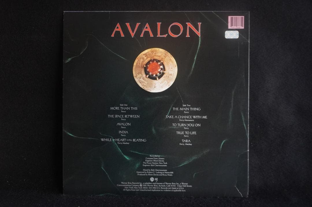 【LP】ロキシーミュージック 名盤6枚セット　レコード