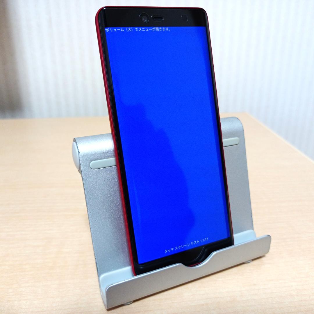 Rakuten Hand 5G P780 4GB/128GB SIMフリー