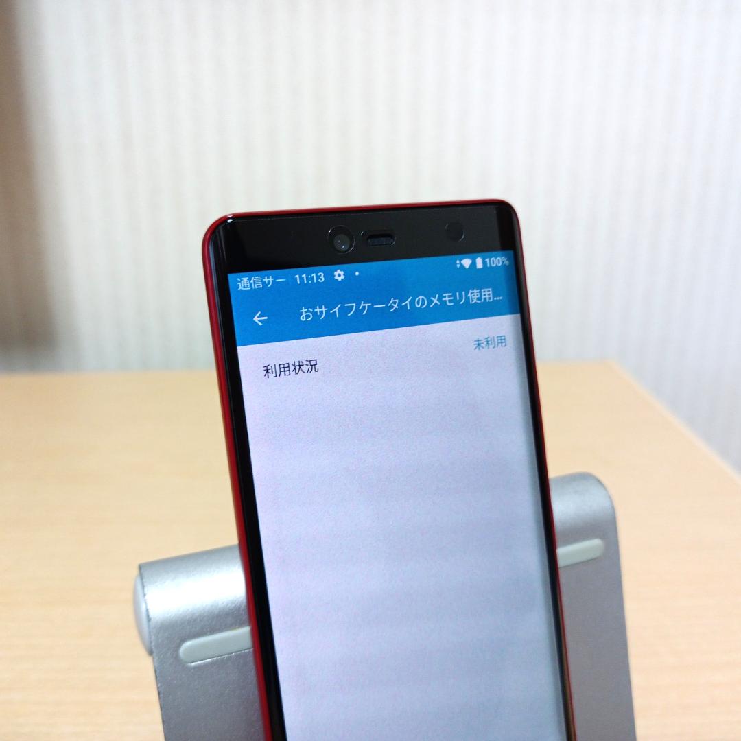 Rakuten Hand 5G P780 4GB/128GB SIMフリー