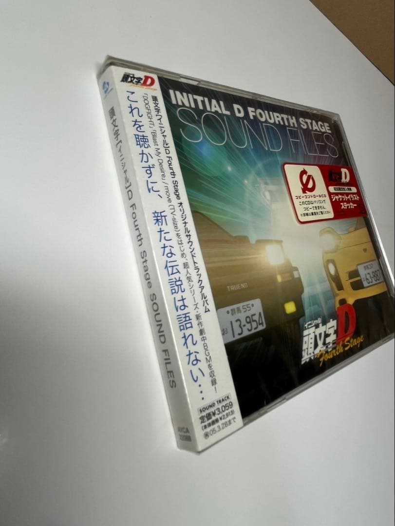 頭文字 D★イニシャルディー★4th ステージ★アルバム★fourth サントラ