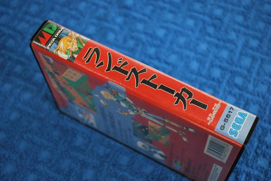 メガドライブソフト中古動作品「ランドストーカー皇帝の財宝」です。