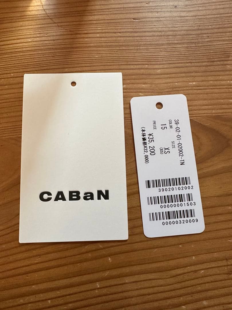 本日取下げ！caban カーディガン　XS グレー　正規品