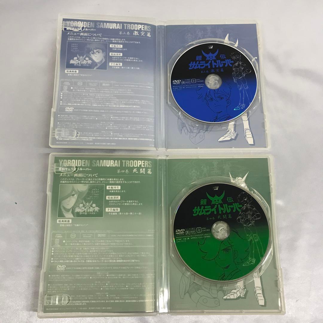 鎧伝サムライトルーパー DVD-BOX 限定版