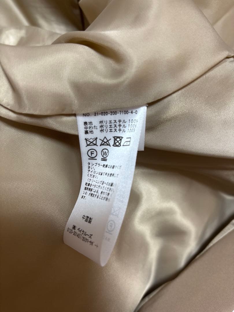 1/21大値下！Spick and Span 中綿ボリュームスリーブロングコート