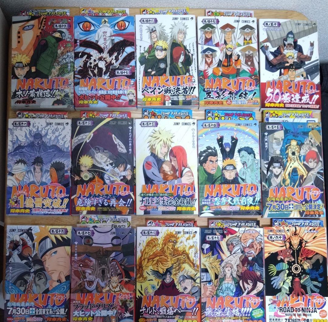 NARUTO 全72巻セット+α　※ほぼ初版