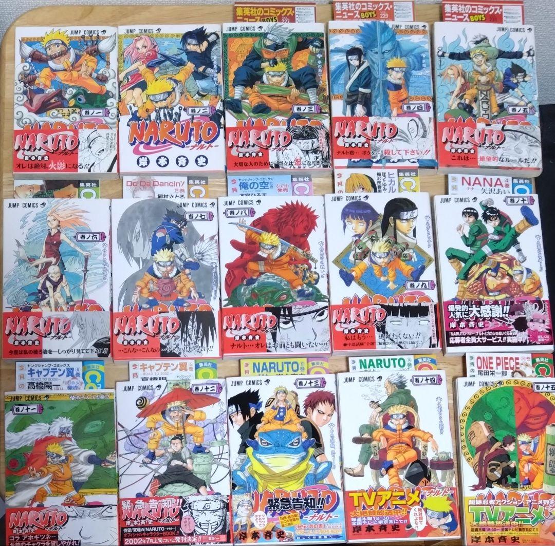 NARUTO 全72巻セット+α　※ほぼ初版