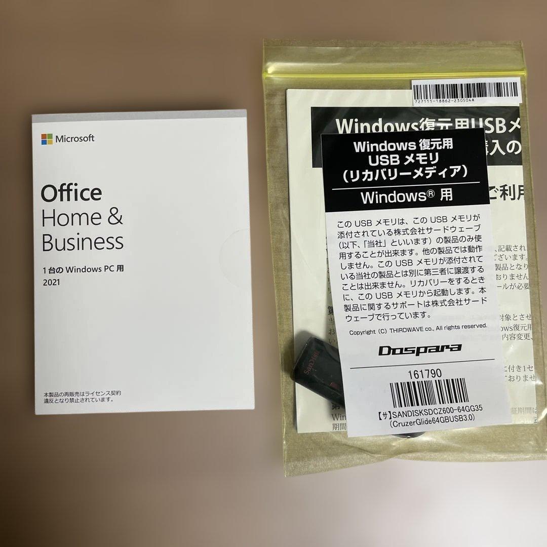ドスパラ raytrek MV windows11 i7-13700F