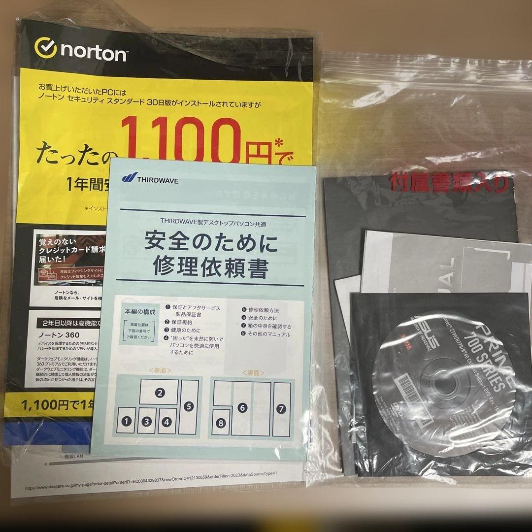 ドスパラ raytrek MV windows11 i7-13700F