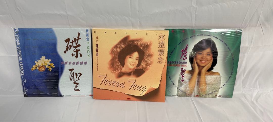 激レア‼️ 鄧麗君　レコード❗️輸入盤〜テレサテン