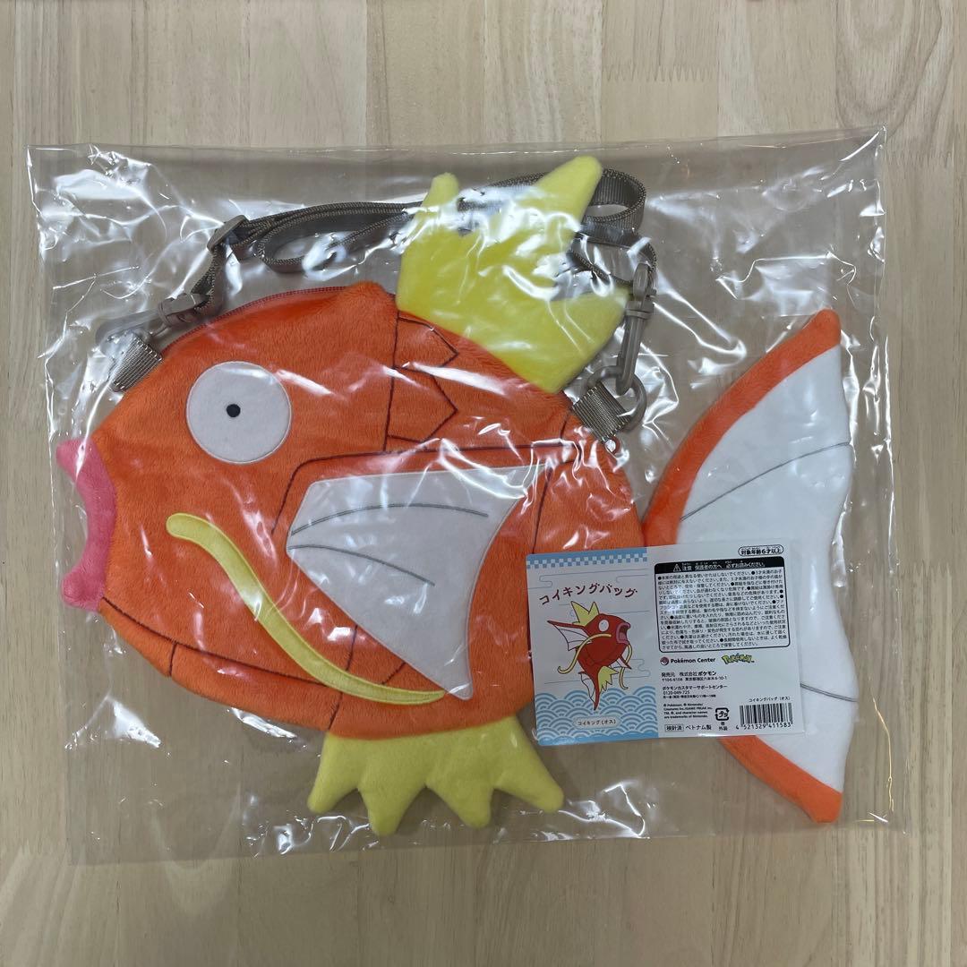 ピカピカボックス2026 コイキングバッグ　オス　るかっぷ　ルカリオ