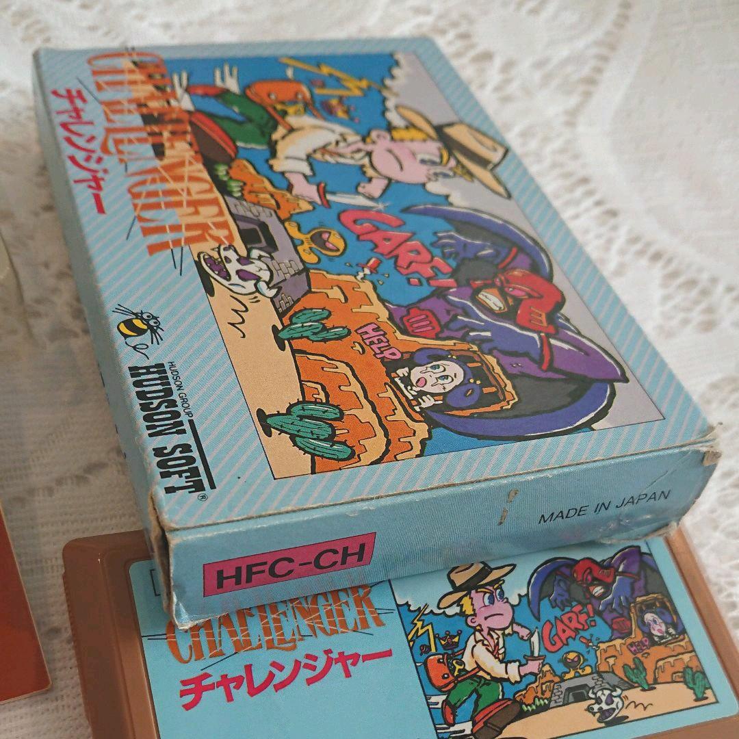 ファミコンソフト チャレンジャー