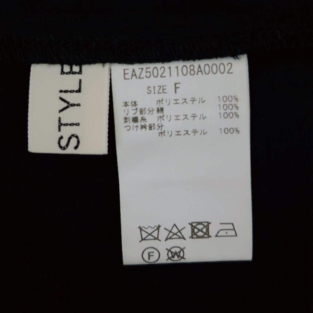 SUM1 STYLEスミ スタイル セーラー襟付き2WAY馬刺繍コート 黒