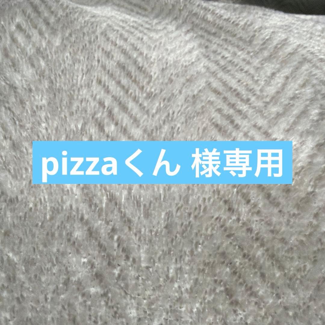 pizzaくん
