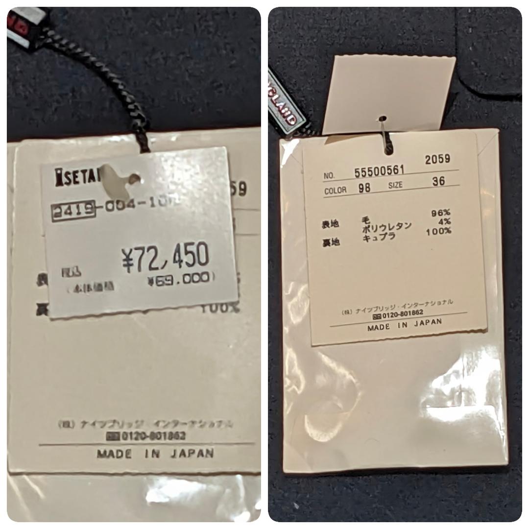 新品 タグ付 OLD ENGLAND 通勤 パンツスーツ 紺 M 36 入学式