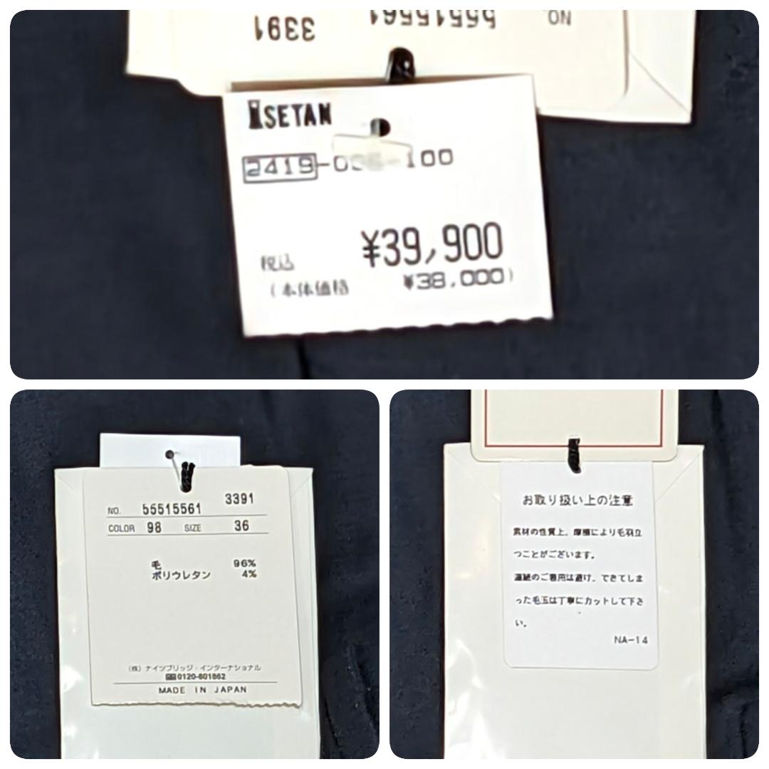 新品 タグ付 OLD ENGLAND 通勤 パンツスーツ 紺 M 36 入学式
