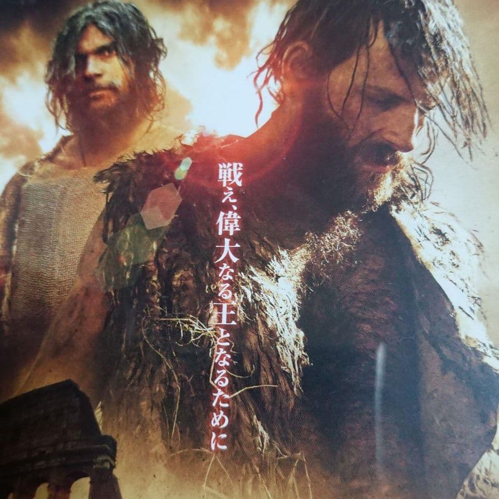 ロムルスとレムス: ザ・ファースト・キングDVDジャケットケース付き