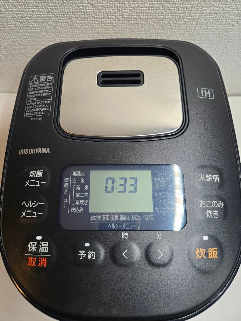 美品　アイリスオーヤマ IH 炊飯器最終値下げ