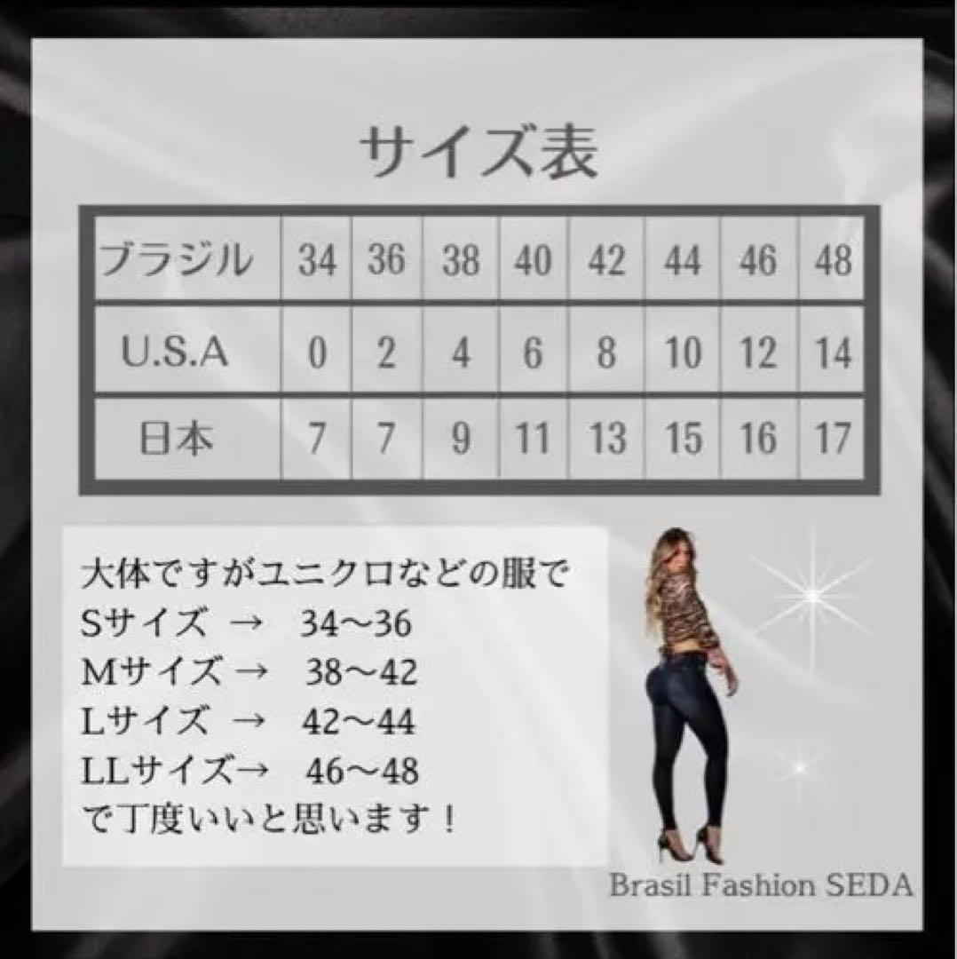 Pitbull jeans スキニーデニム ブラック 36