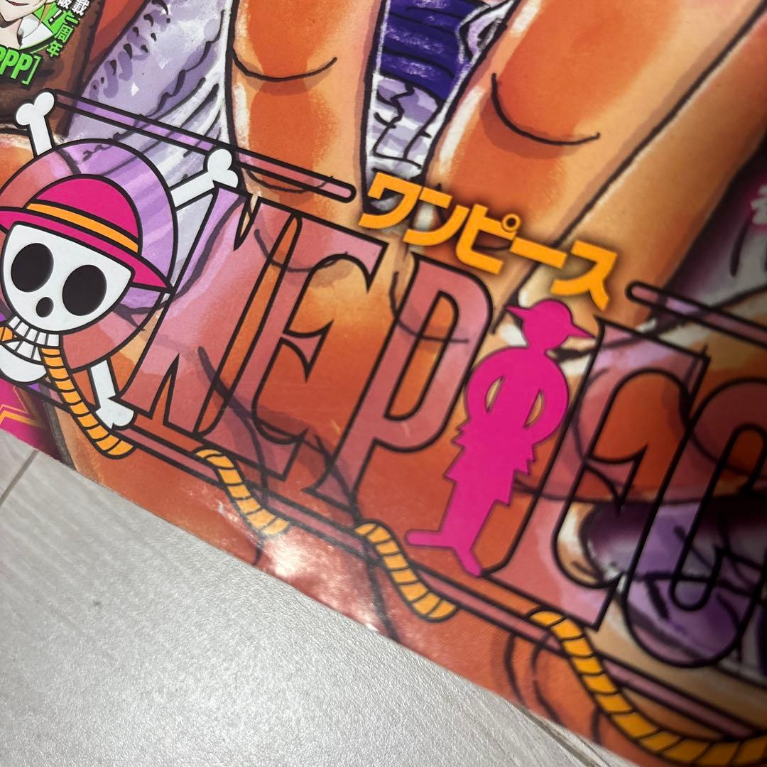 週刊少年ジャンプ2022年42号　ONE PIECE表紙
