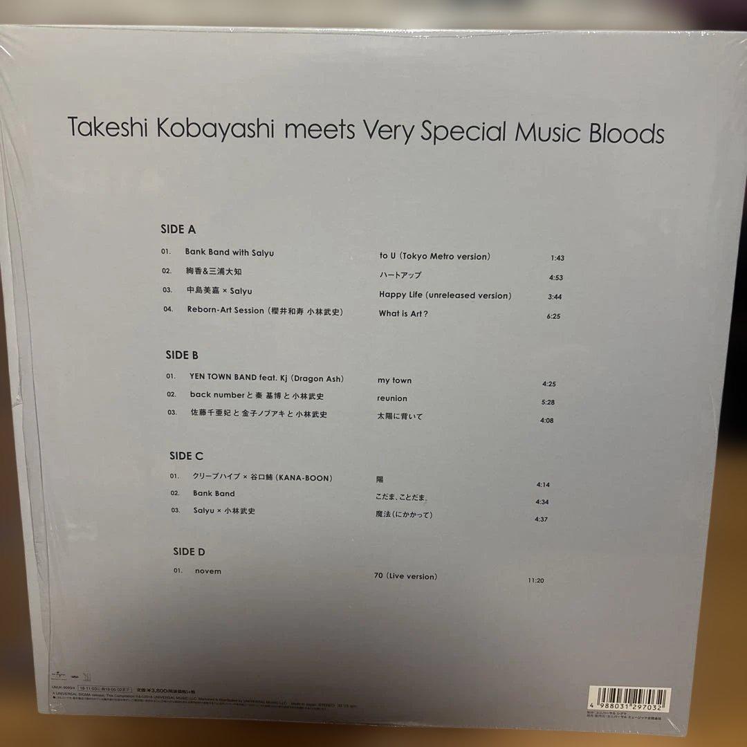 小林武史 meets Very Special Music Bloods LP