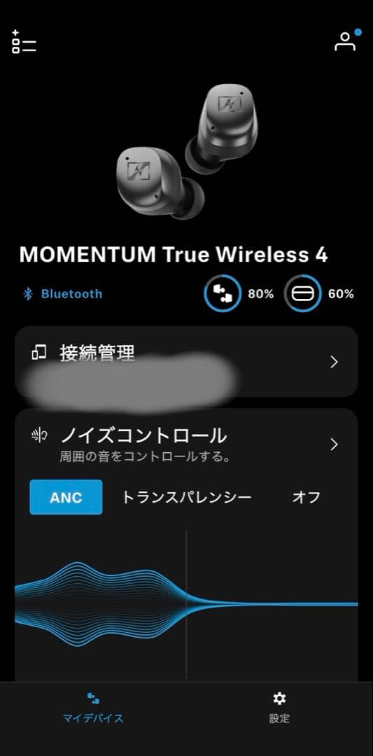 イヤホン MOMENTUM True Wireless 4(Sennheiser)