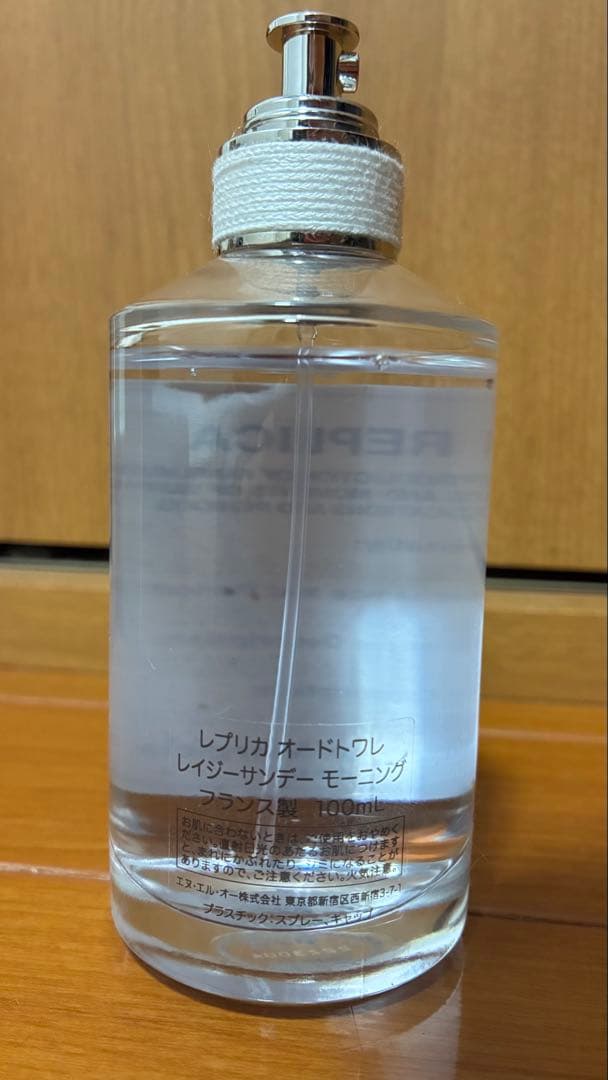 国内正規品／メゾンマルジェラ レイジーサンデーモーニング EDT100ml