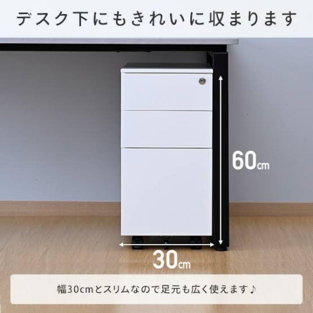 YAMAZEN サイドキャビネット RKD-30(MBK)