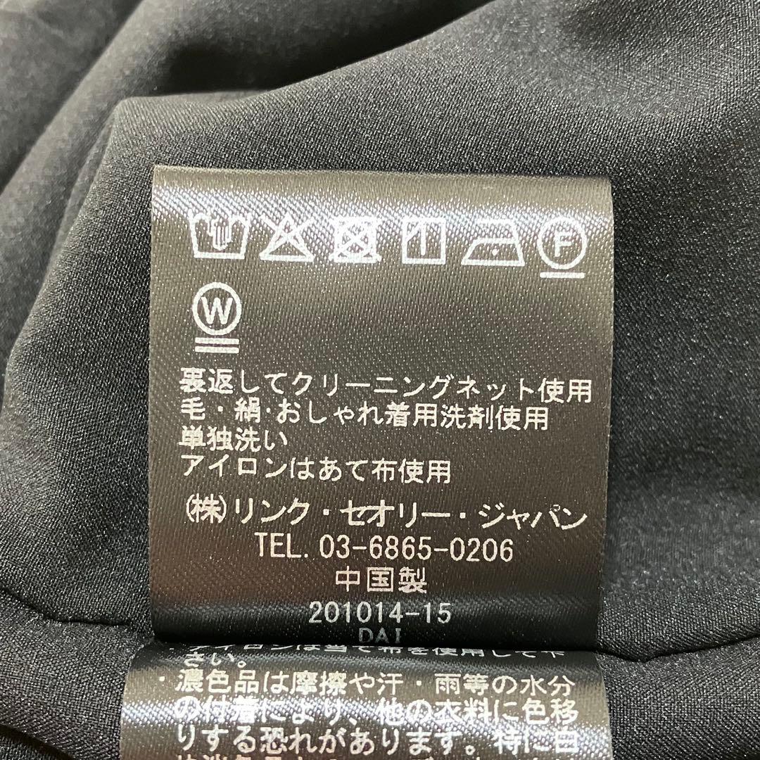 新品 セオリーリュクス ロングスカート Newan Kiela 38 ブラック