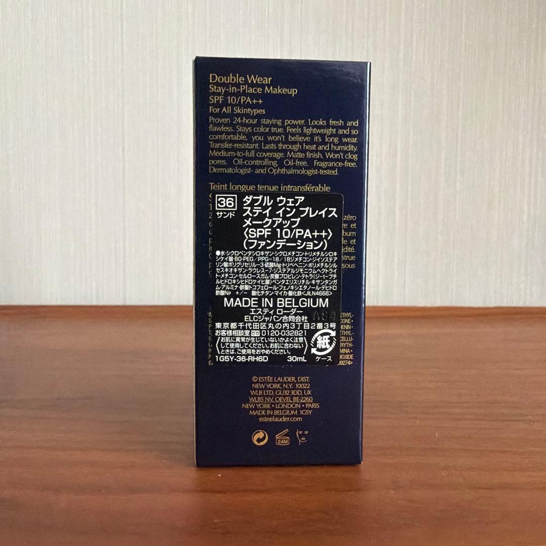 【ポンプ付属】ダブルウェア ステイインプレイス サンド 36 標準色 30ml