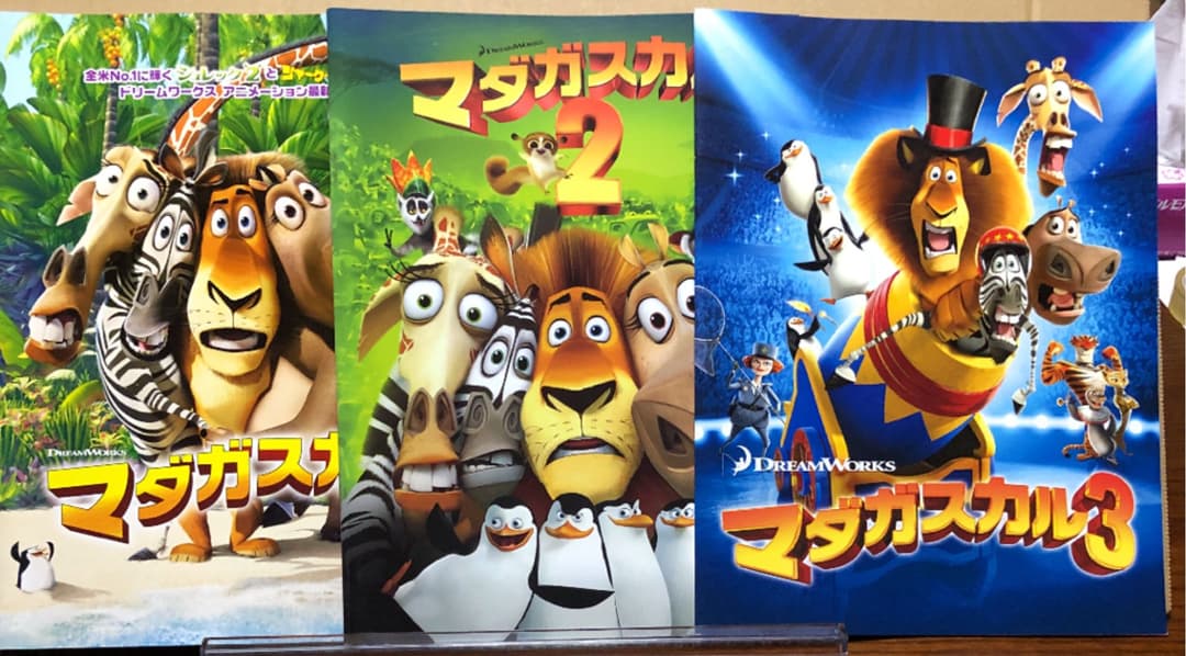 外国アニメ映画　パンフレットまとめ売り(バラ売り不可)