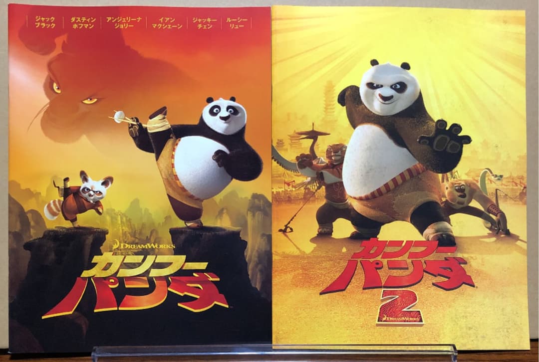 外国アニメ映画　パンフレットまとめ売り(バラ売り不可)