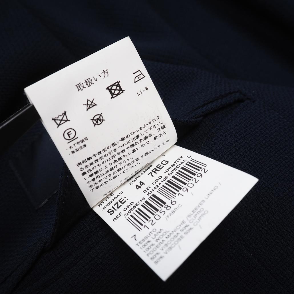 美品 LARDINI ウールホップサック アンコンジャケット JP0526AQ