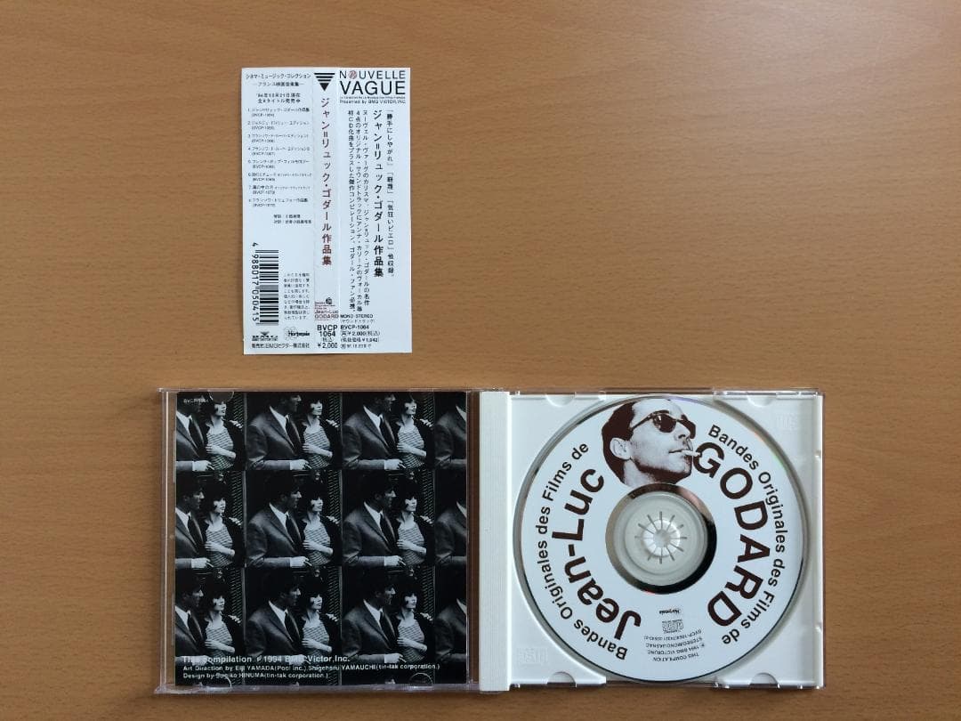 【CD・廃番】4枚セット NOUVELLE VAGUE 作品集 GODARD