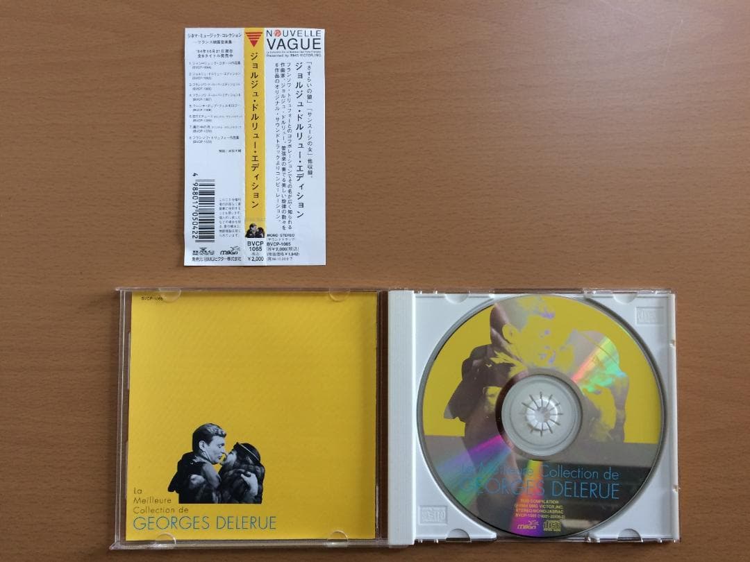 【CD・廃番】4枚セット NOUVELLE VAGUE 作品集 GODARD