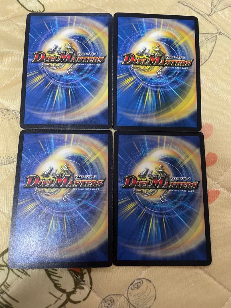 デーモンハンド　初期　4枚セット