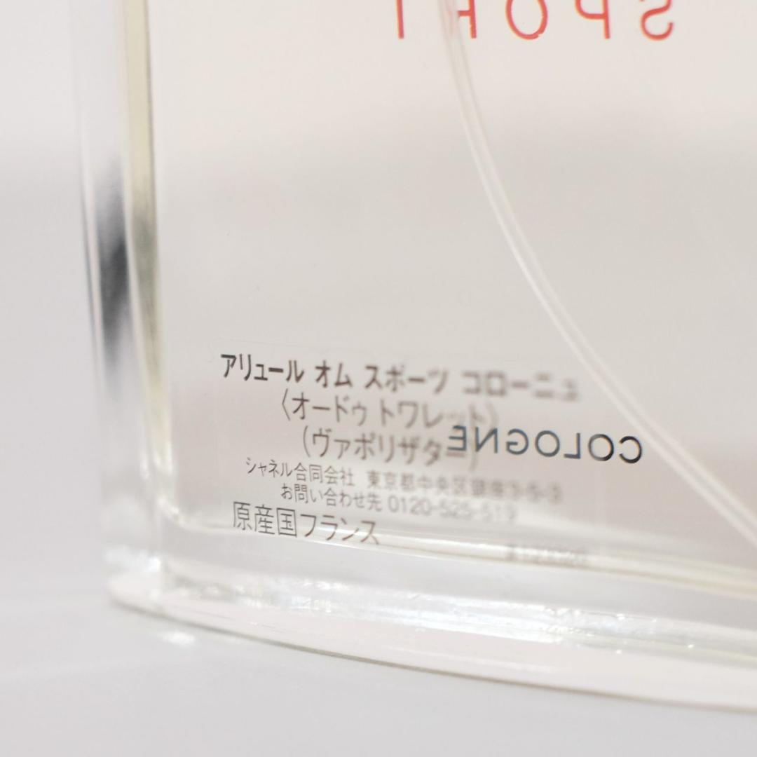 シャネル CHANEL 香水 アリュール オム スポーツ コローニュ