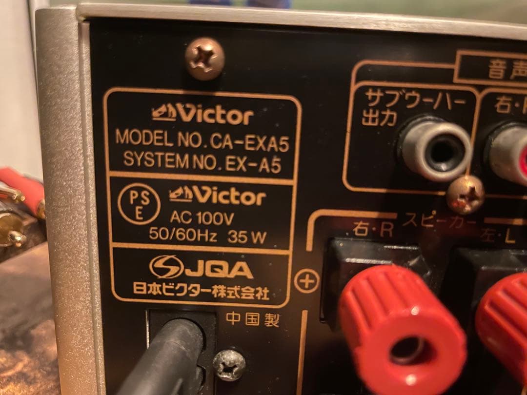 【動作良好】Victor ビクター ウッドコーンコンポ アンプ CA-EXA5